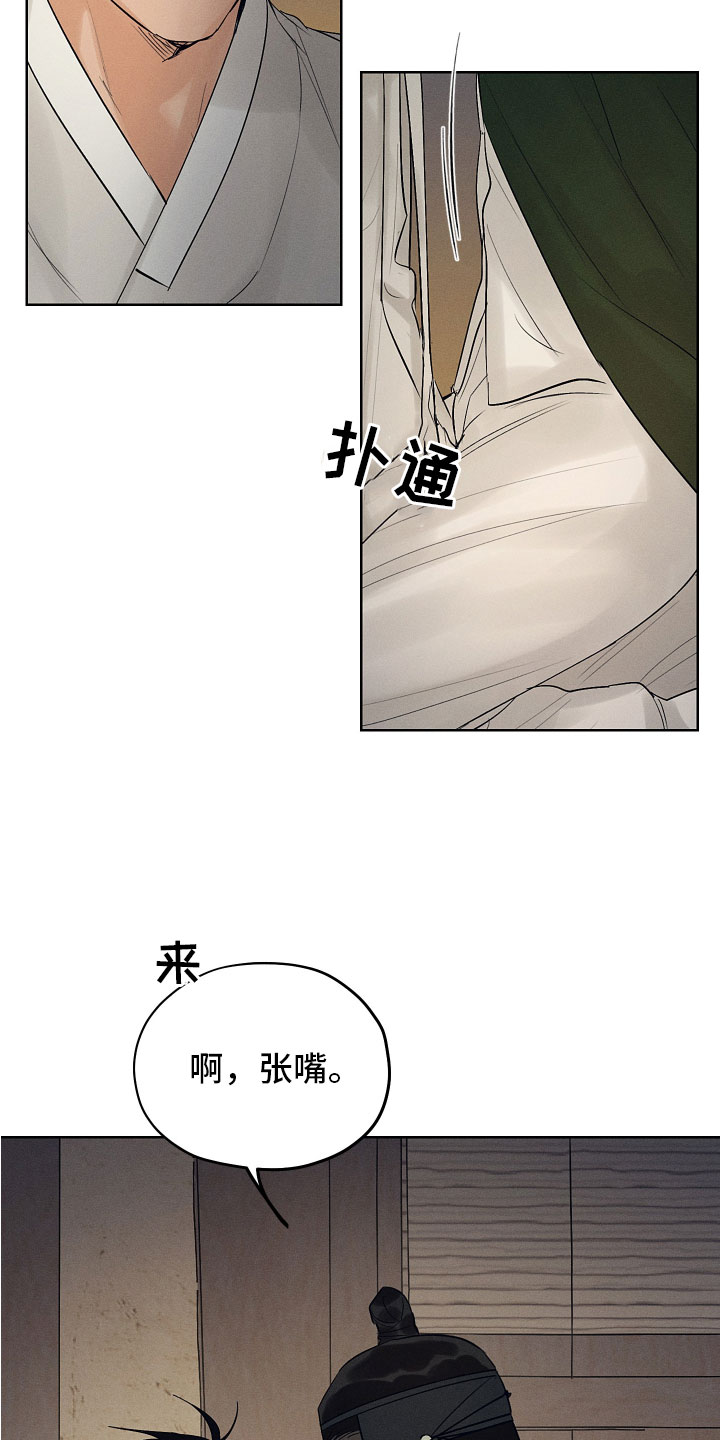 第41章：来喝酒吧~15