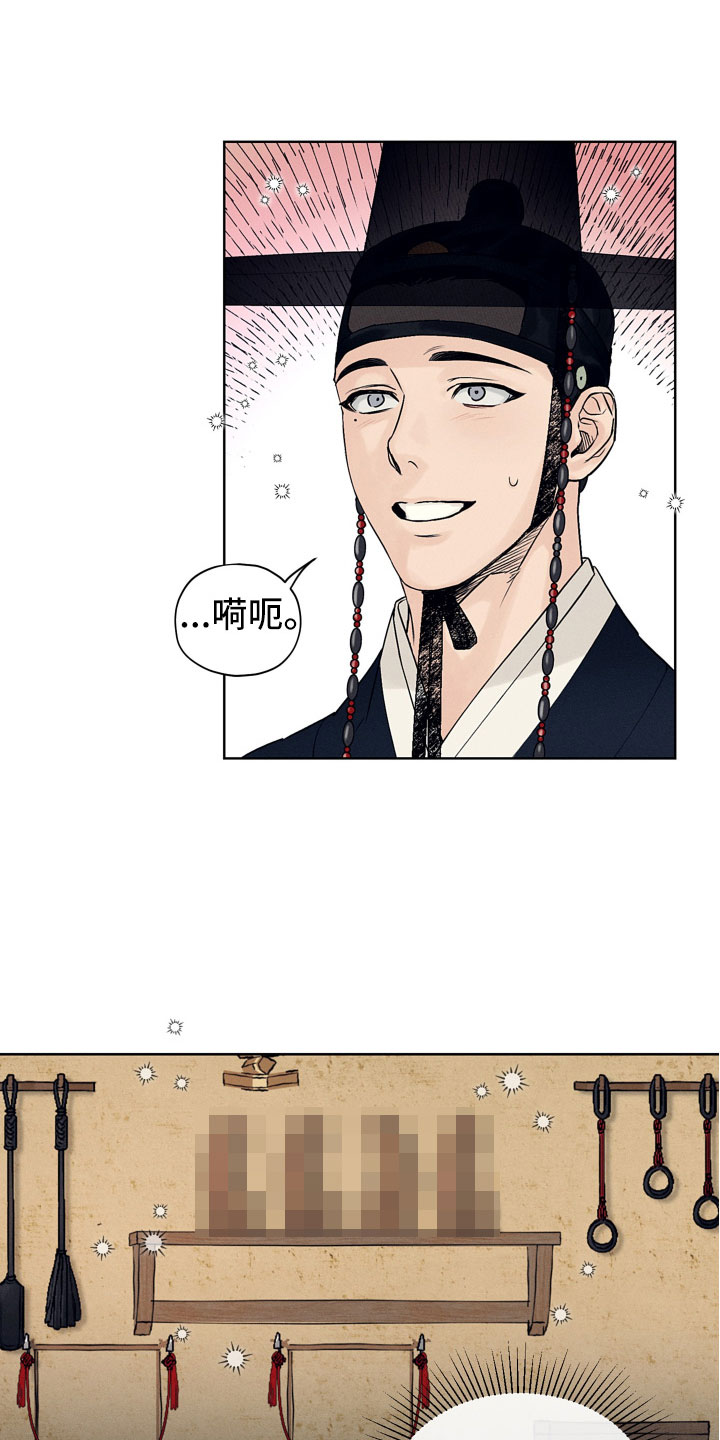 第2章：玩具工坊23