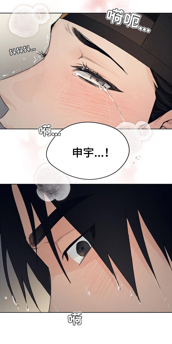 第22章：人心都是会变的6