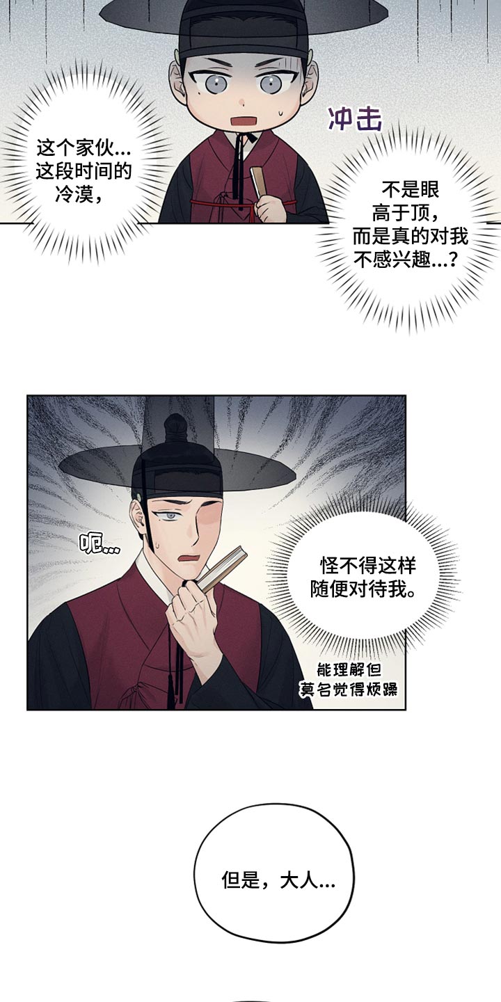 第25章：证明的机会14