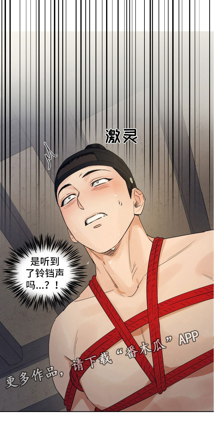 第11章：要忍耐21