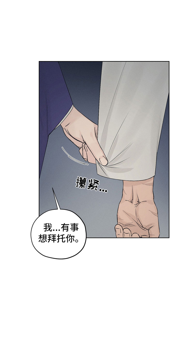 第8章：我出问题了22