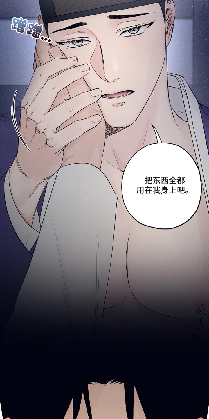第18章：希望的方式9