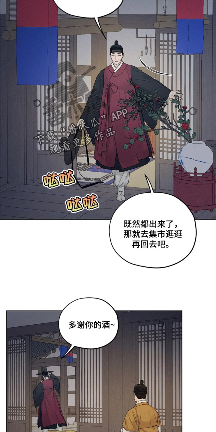 第24章：难以置信12