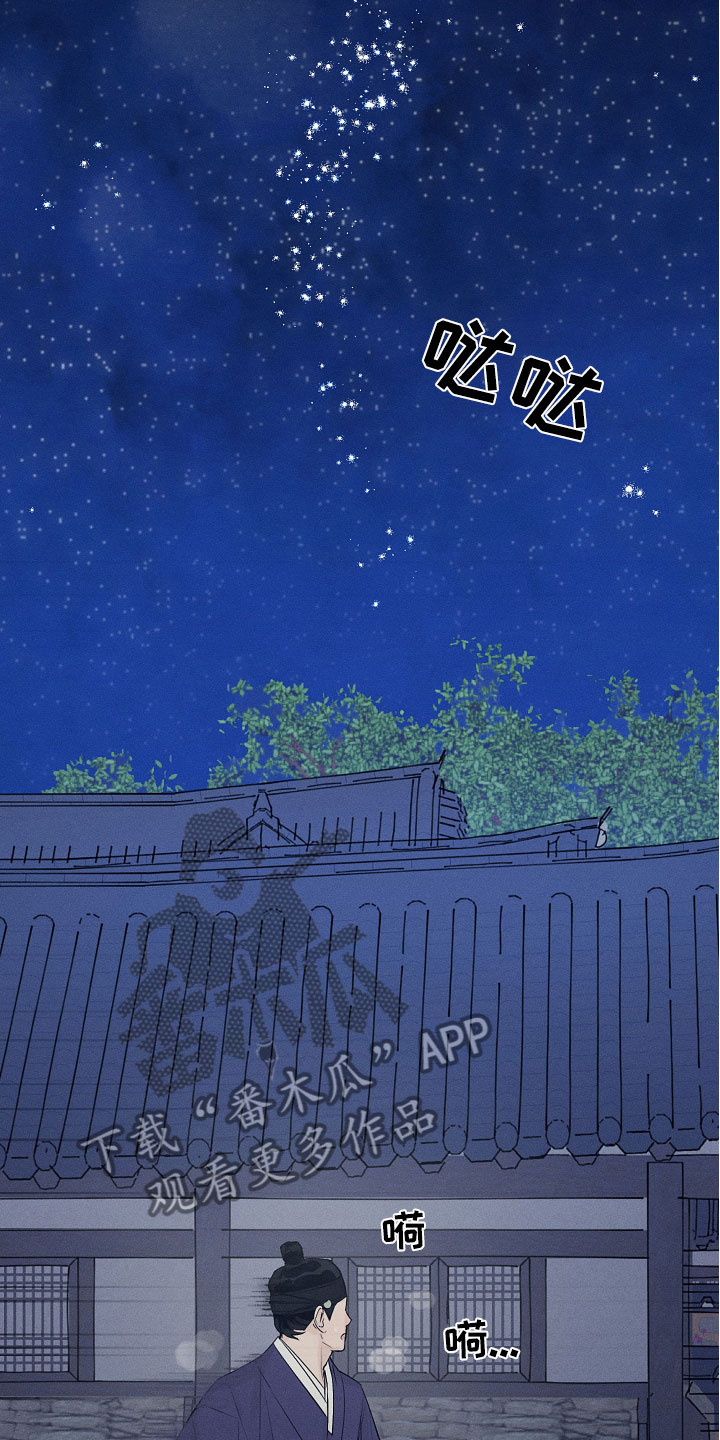 第8章：我出问题了12