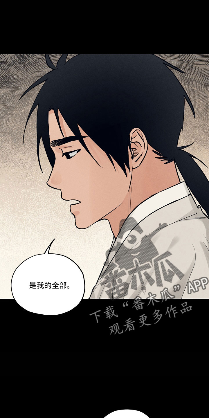 第48章：请多关照16