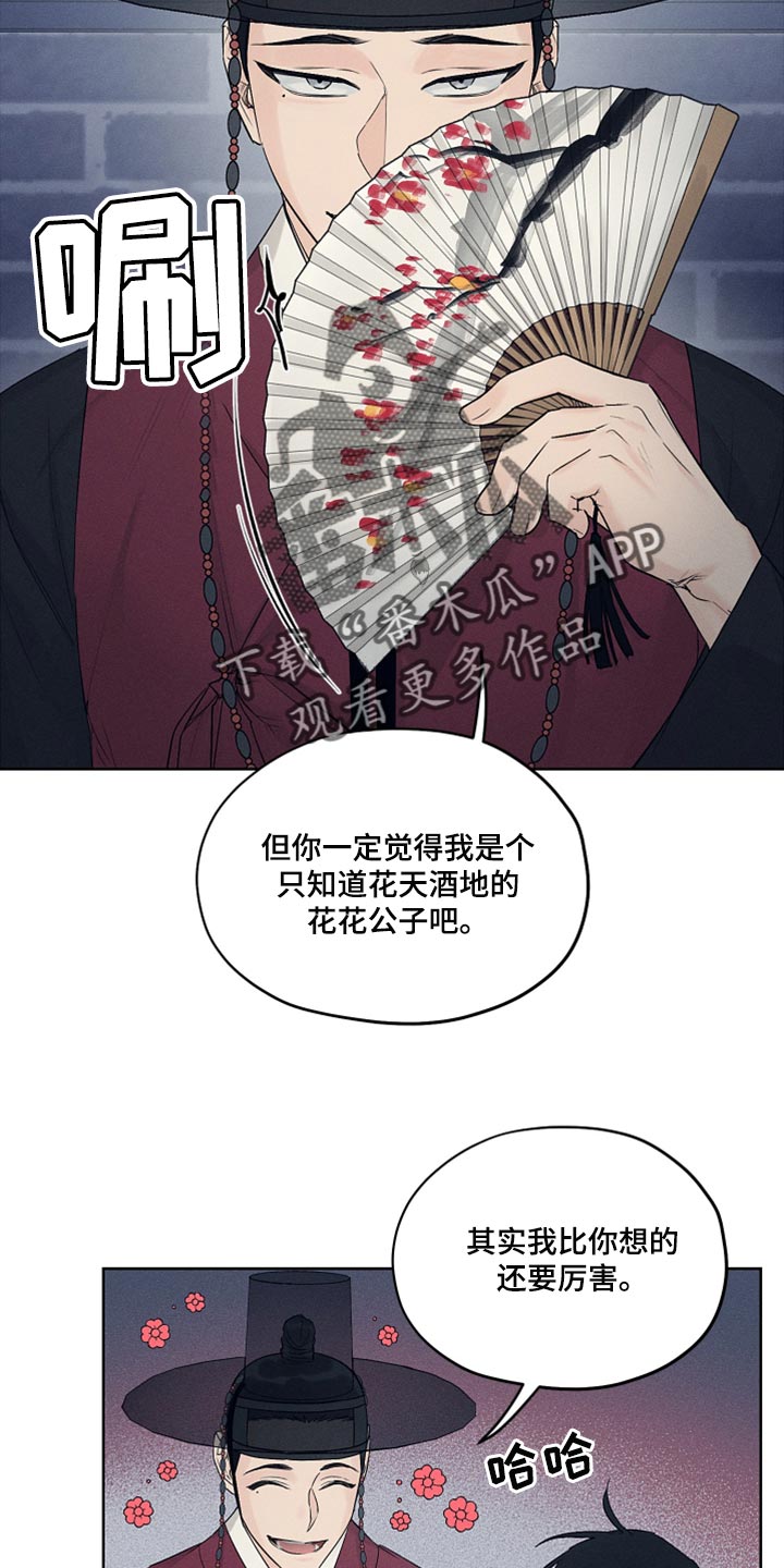 第25章：证明的机会9