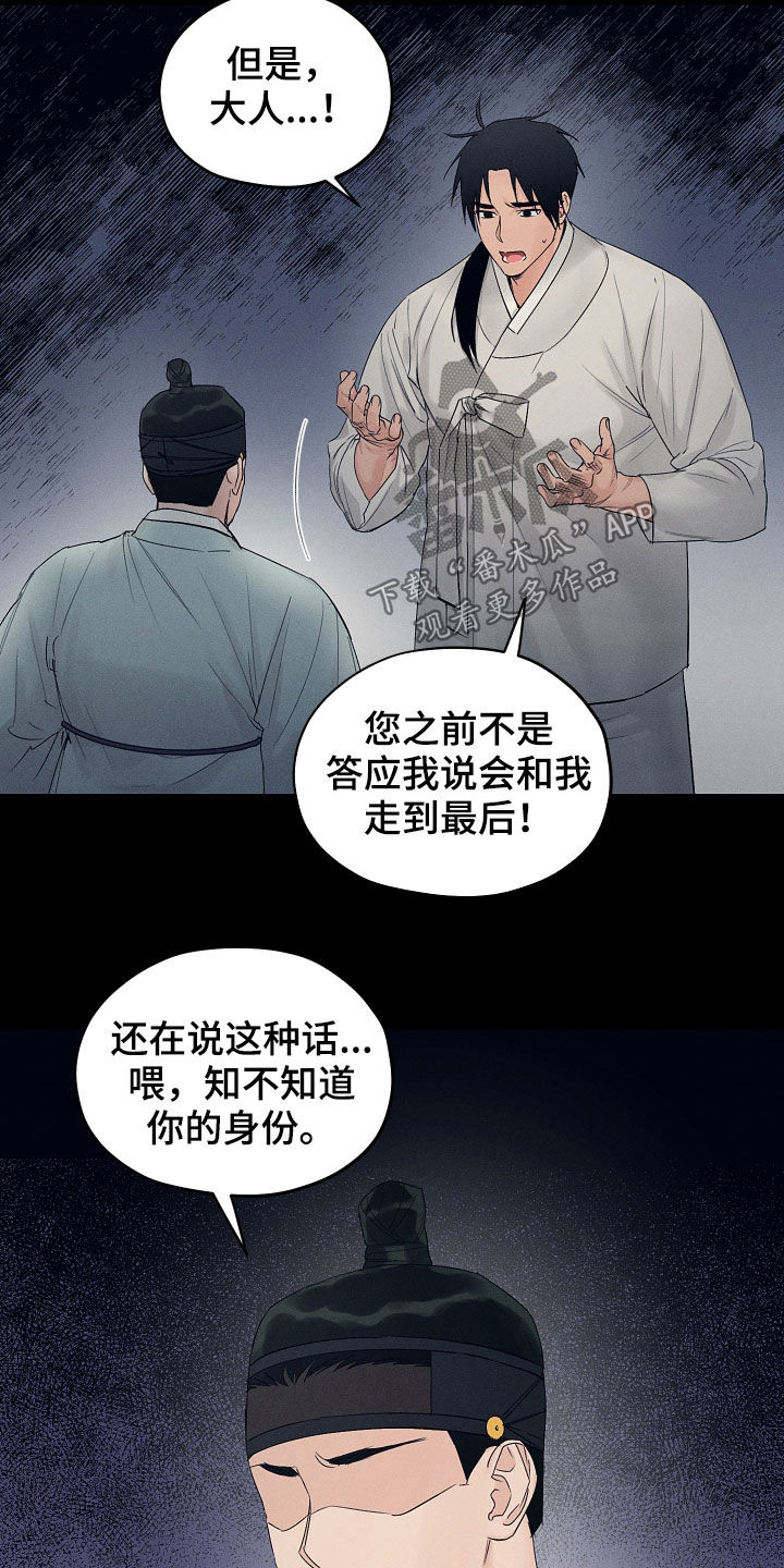 第29章：期待8