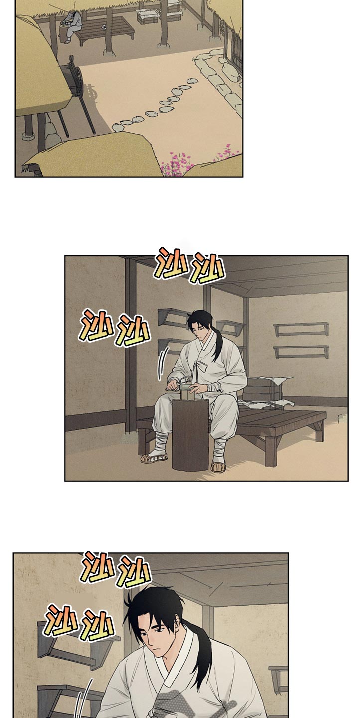 第18章：希望的方式7