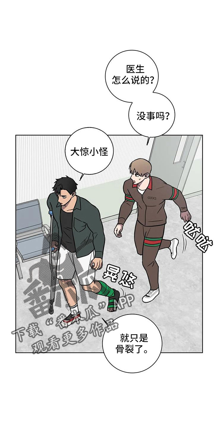 第35章：不要等我7