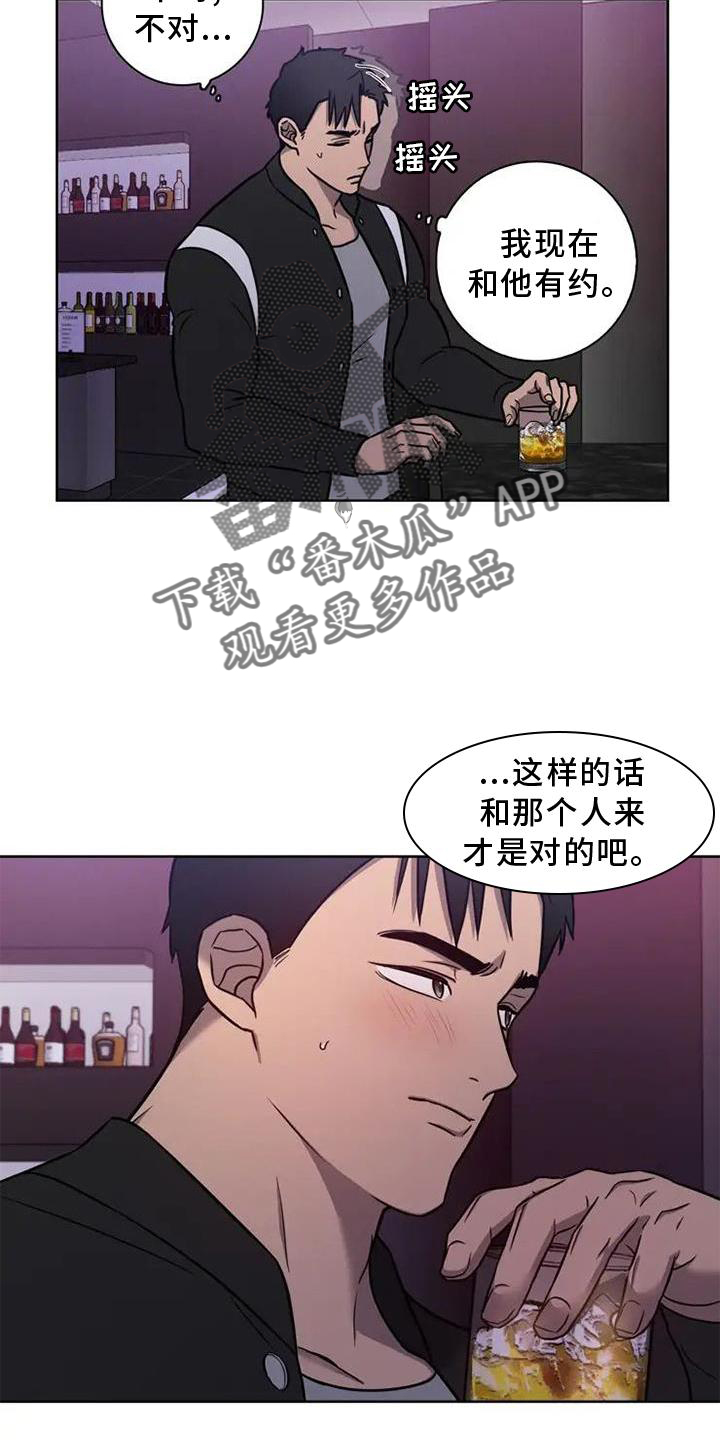 第24章：喝酒15