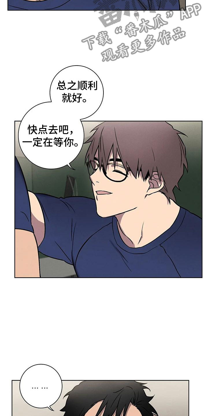 第5章：一切顺利17