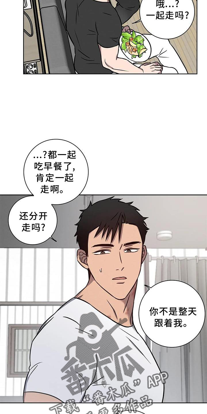 第29章：一起上班28