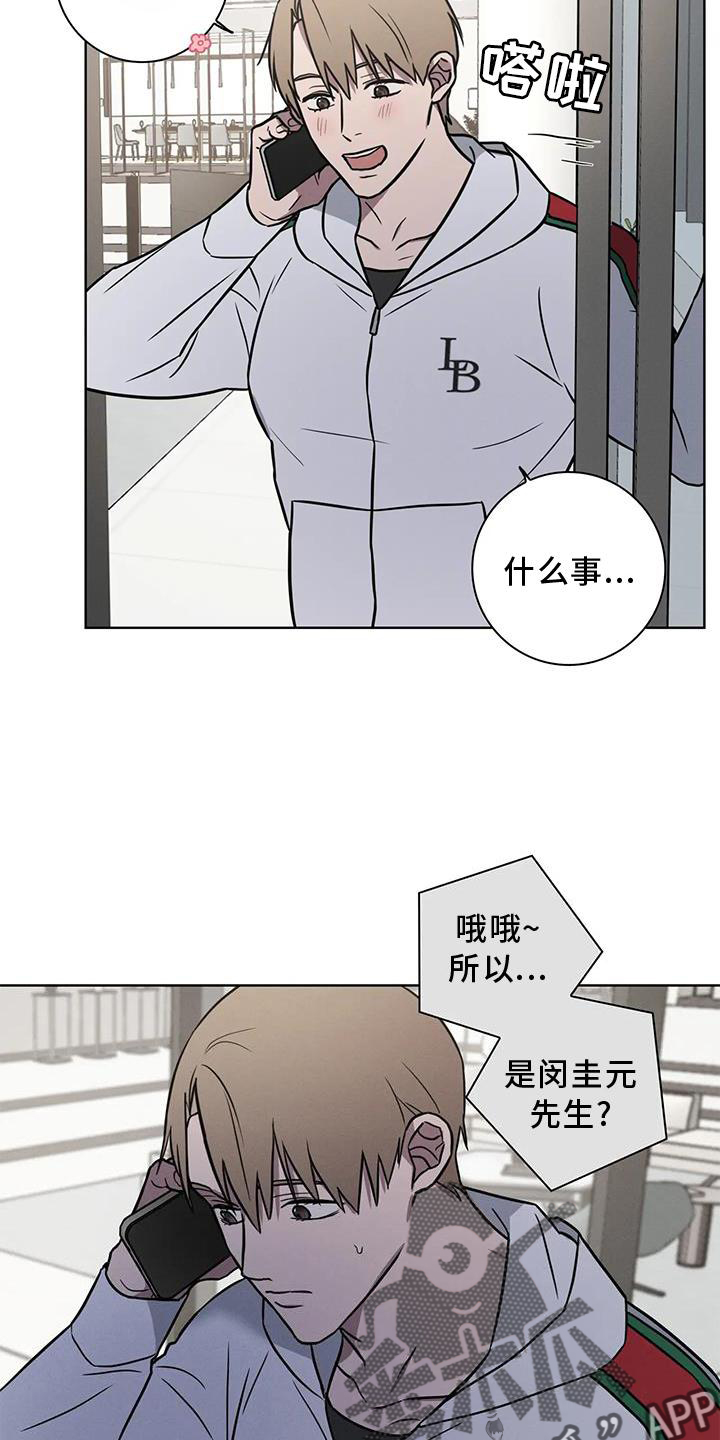 第25章：电话8
