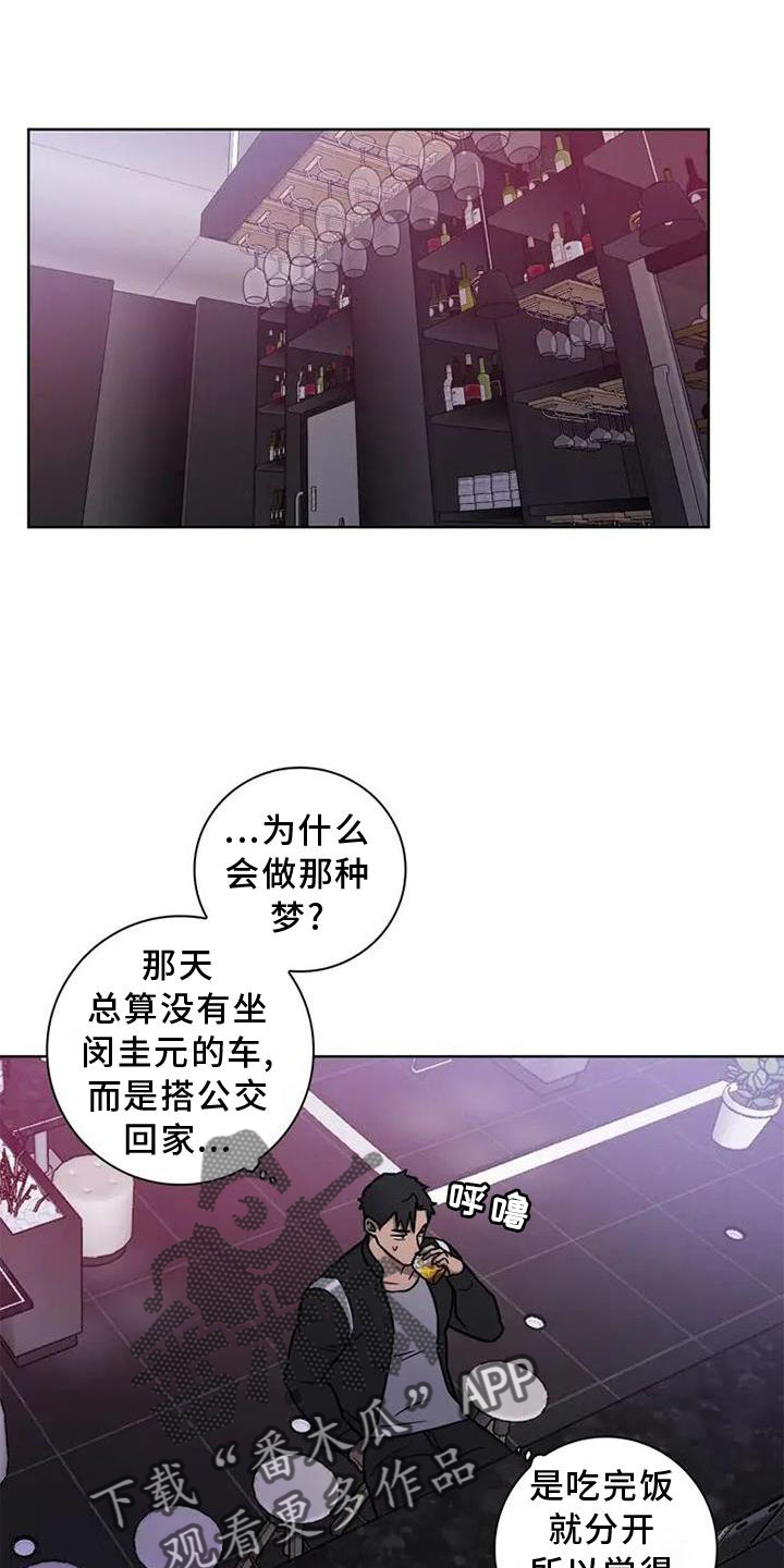 第24章：喝酒12