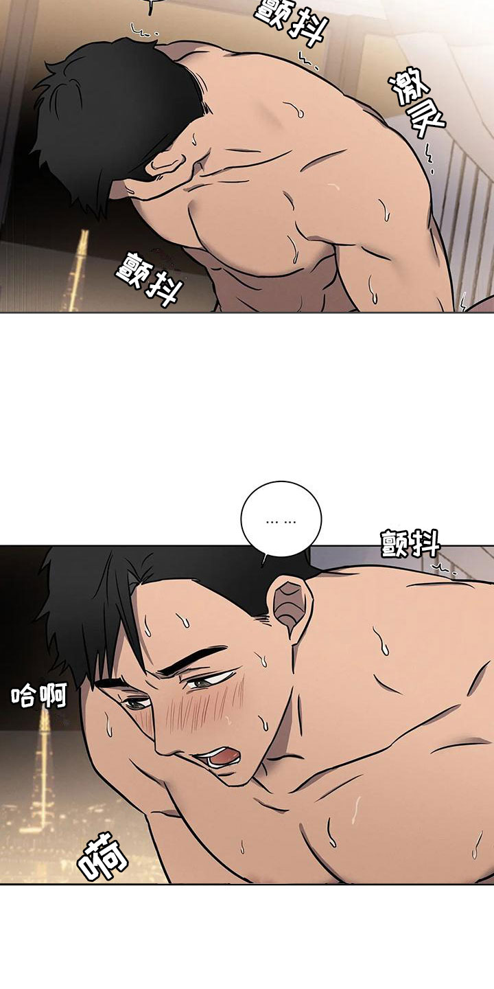 第14章：炙热23