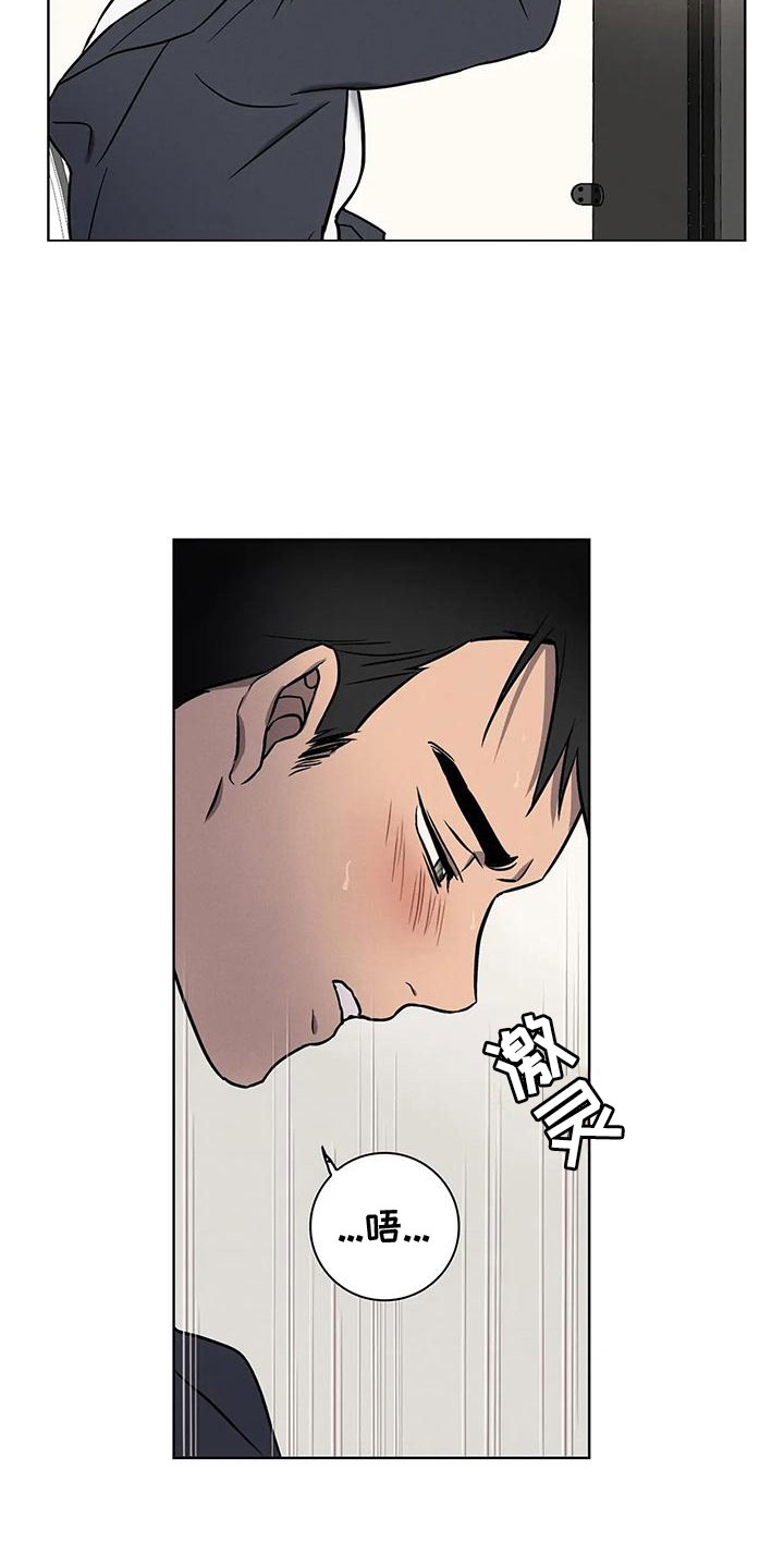 第4章：肥羊4