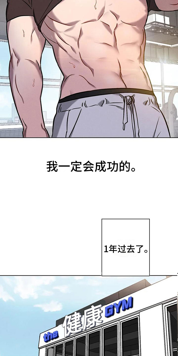第7章：大变身7