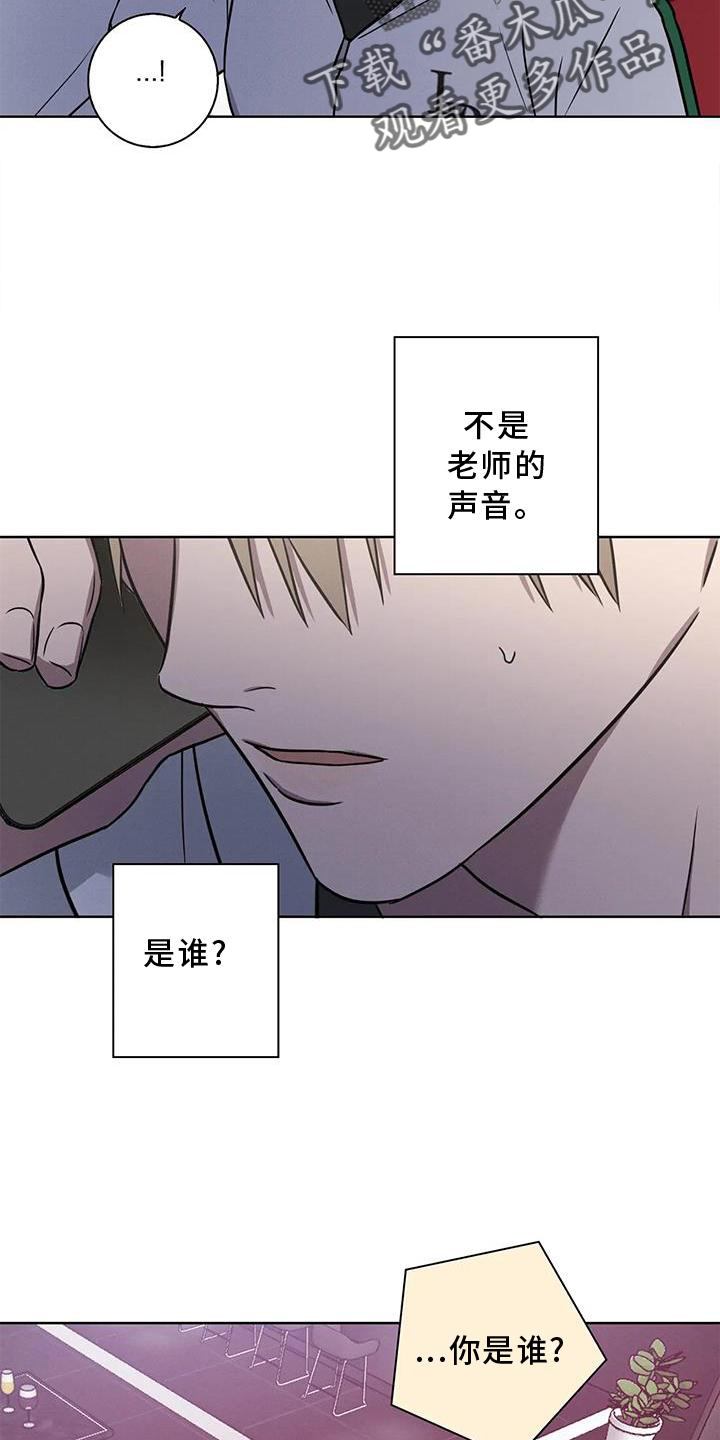 第25章：电话9