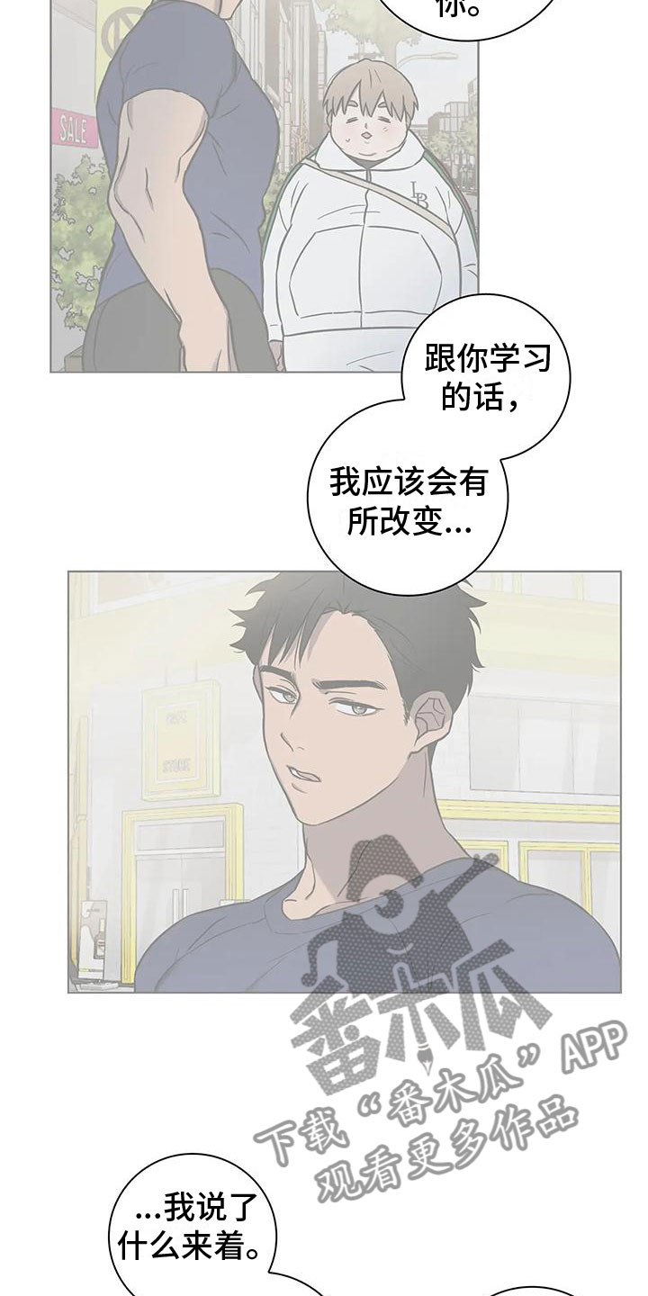 第5章：一切顺利3