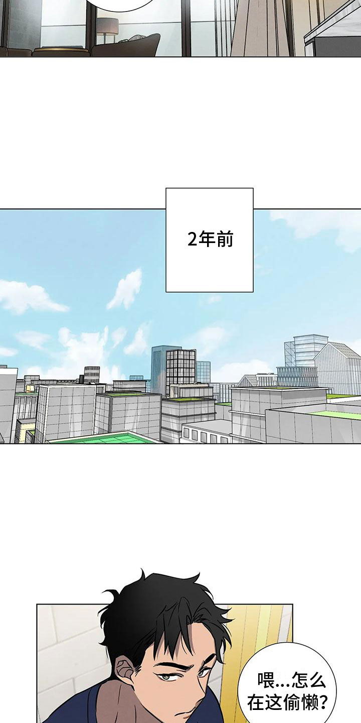 第1章：健身了解一下3