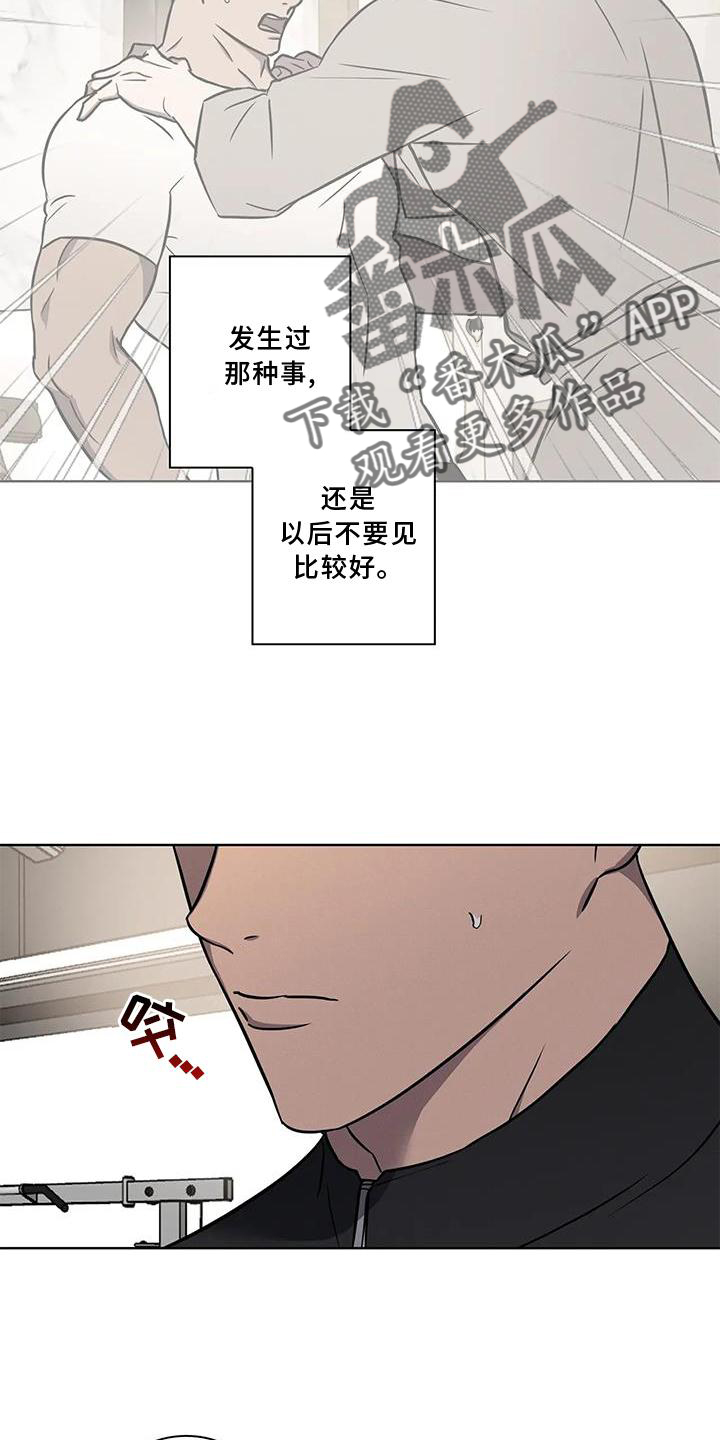 第18章：确认6