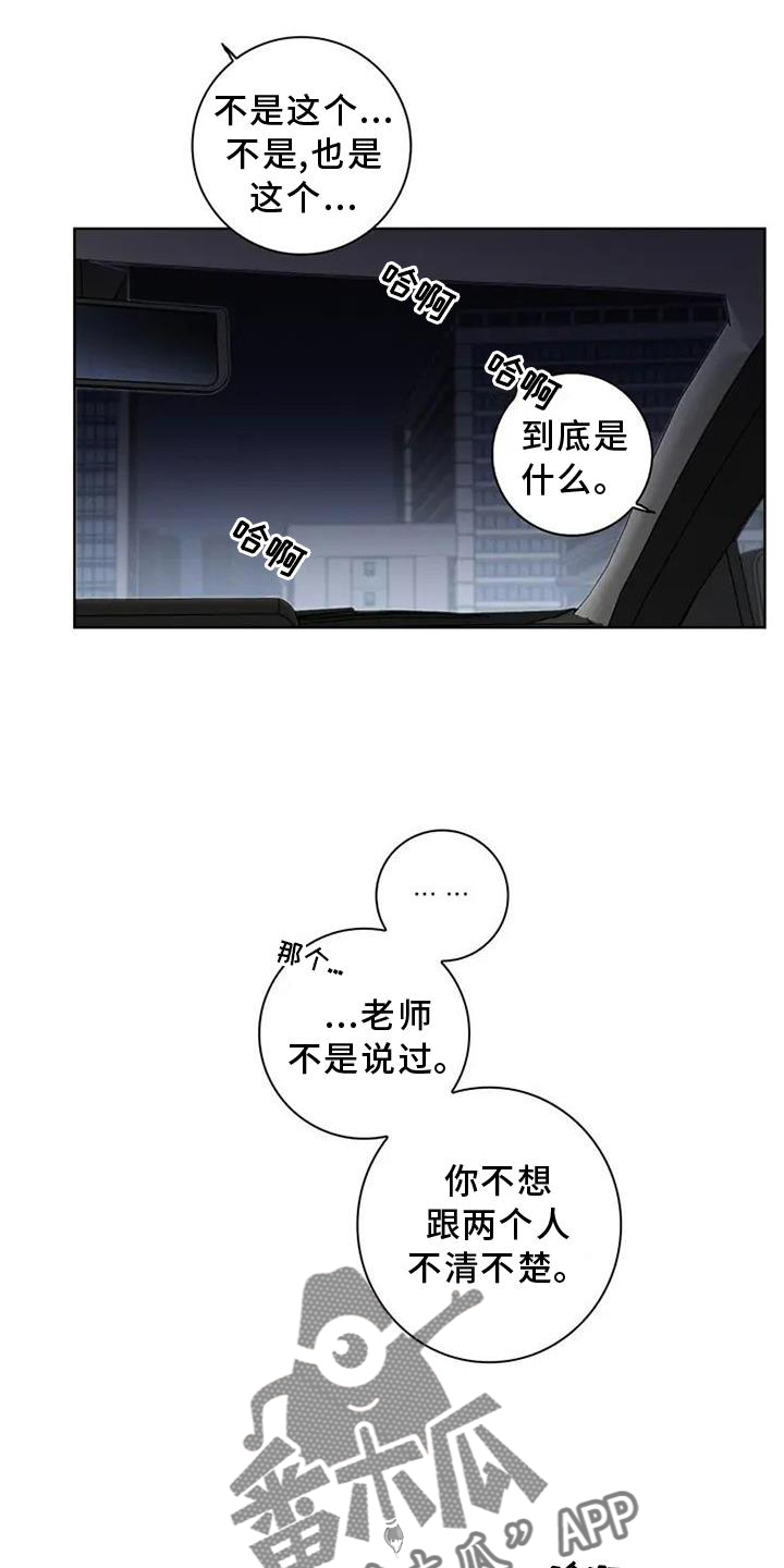 第24章：喝酒7