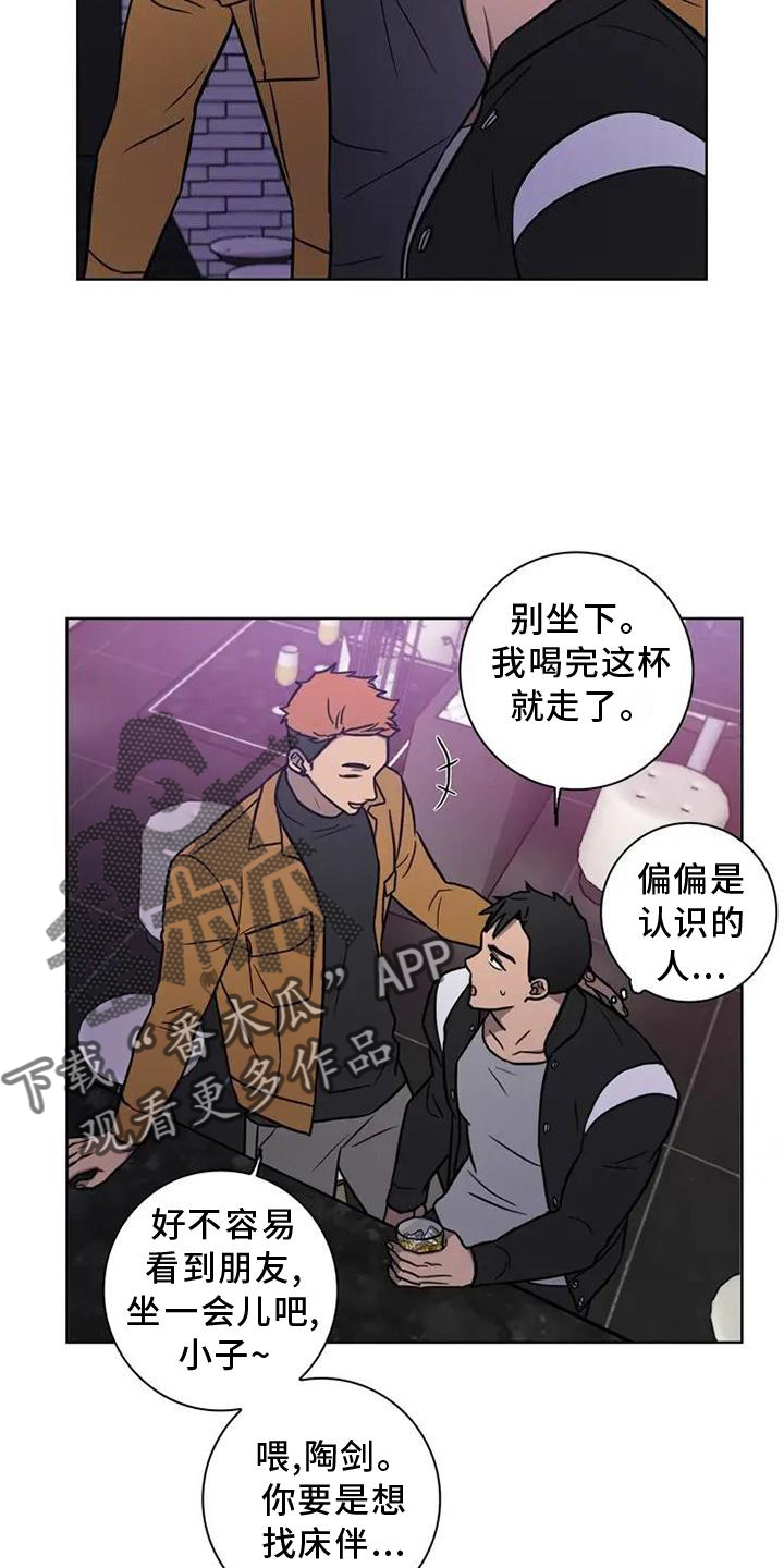 第24章：喝酒17