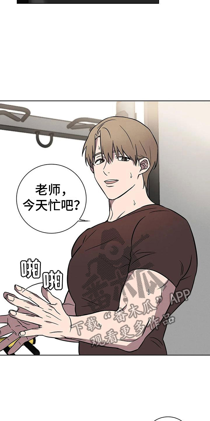 第7章：大变身15