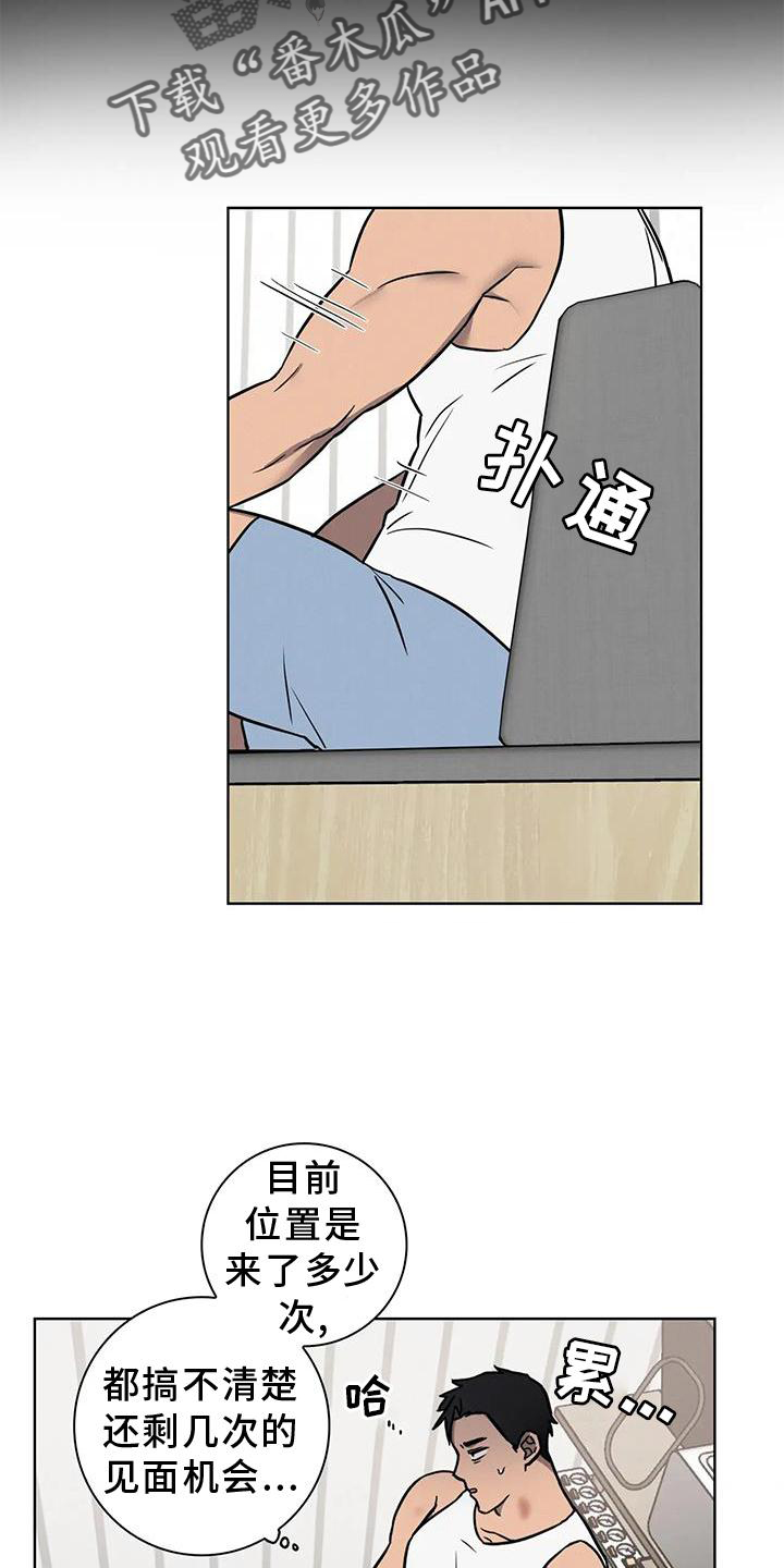第30章：代替7