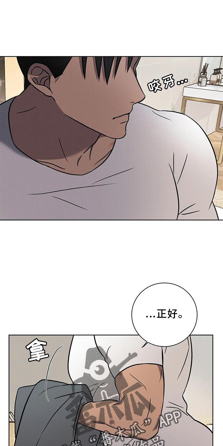 第17章：逃跑12