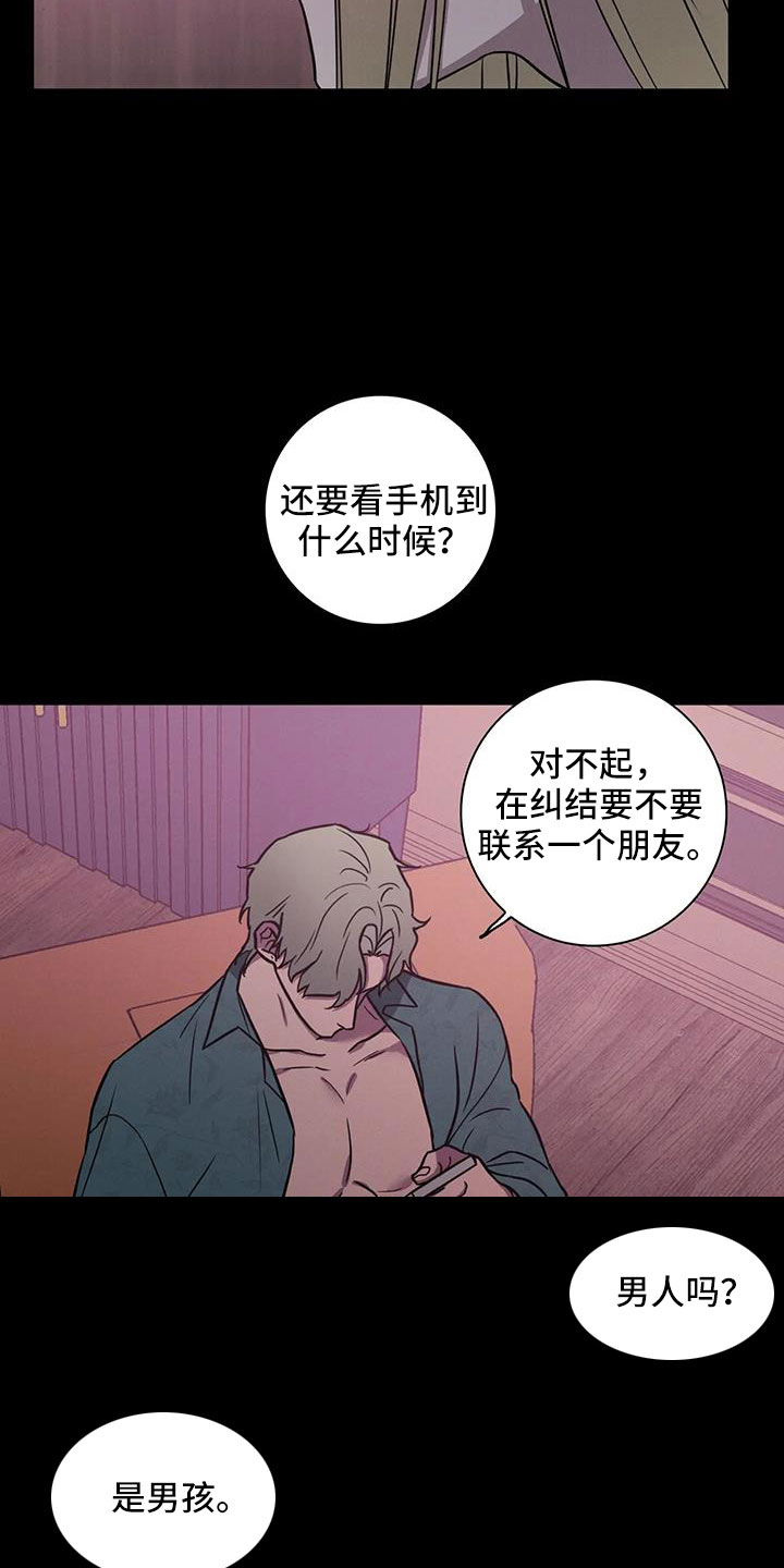 第35章：不要等我21