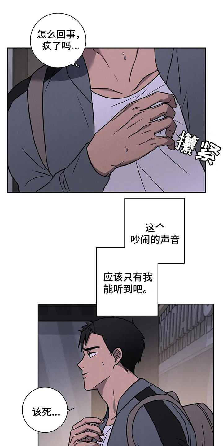 第32章：三人一起13