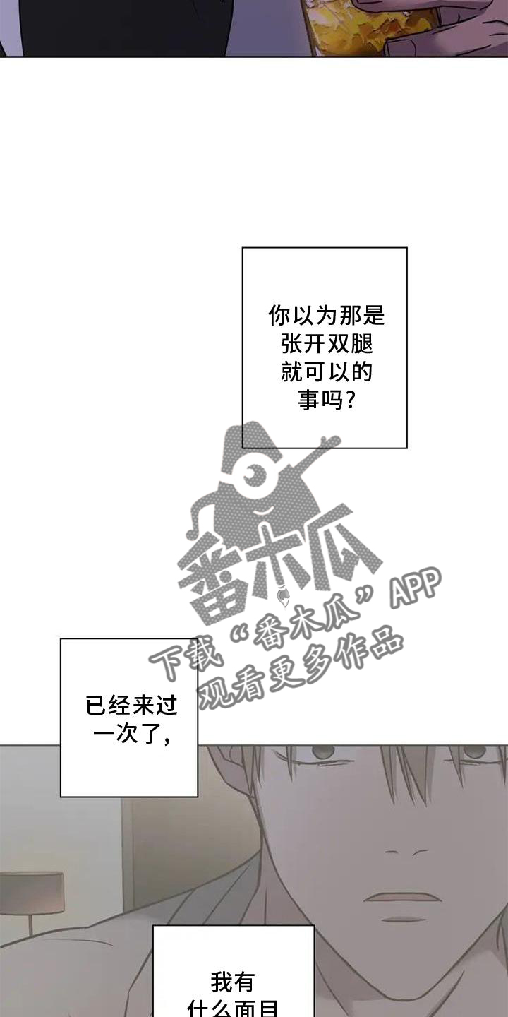 第24章：喝酒27