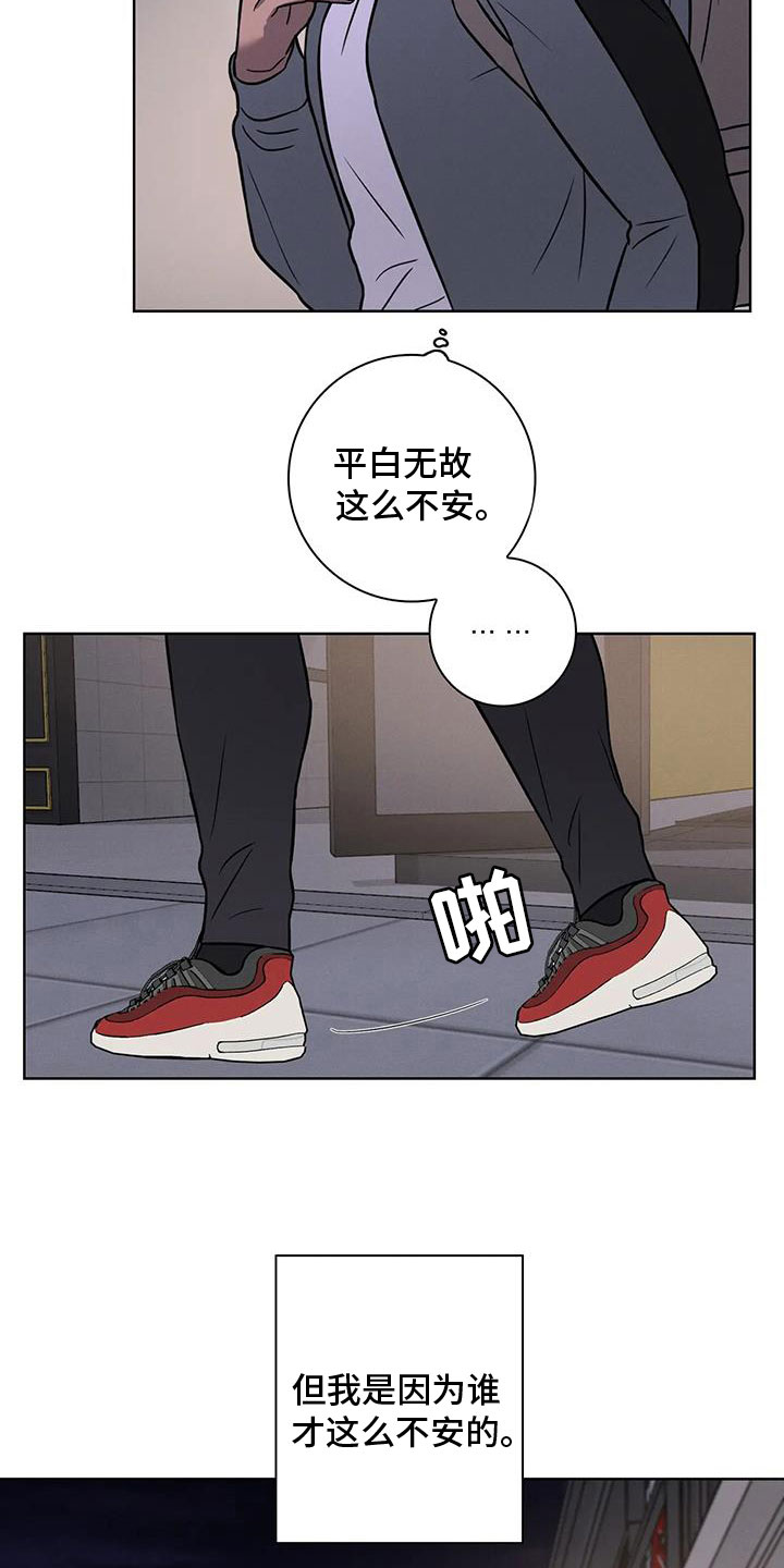 第32章：三人一起14