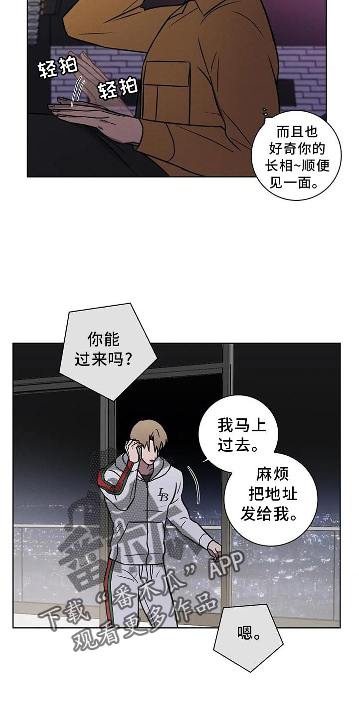 第25章：电话12
