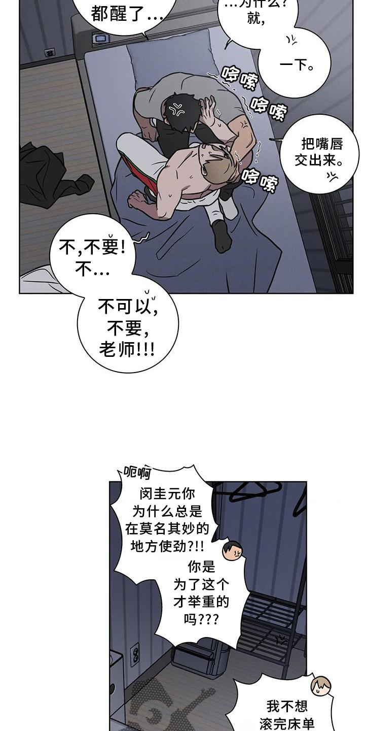 第27章：免罪符17