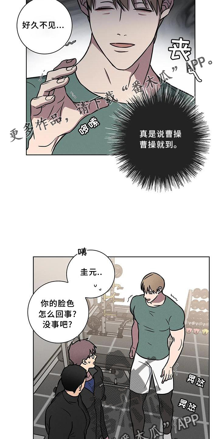 第18章：确认9