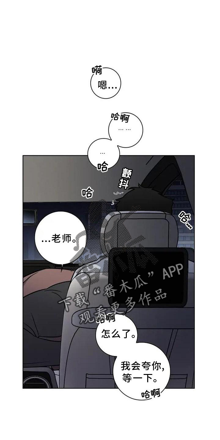 第24章：喝酒6