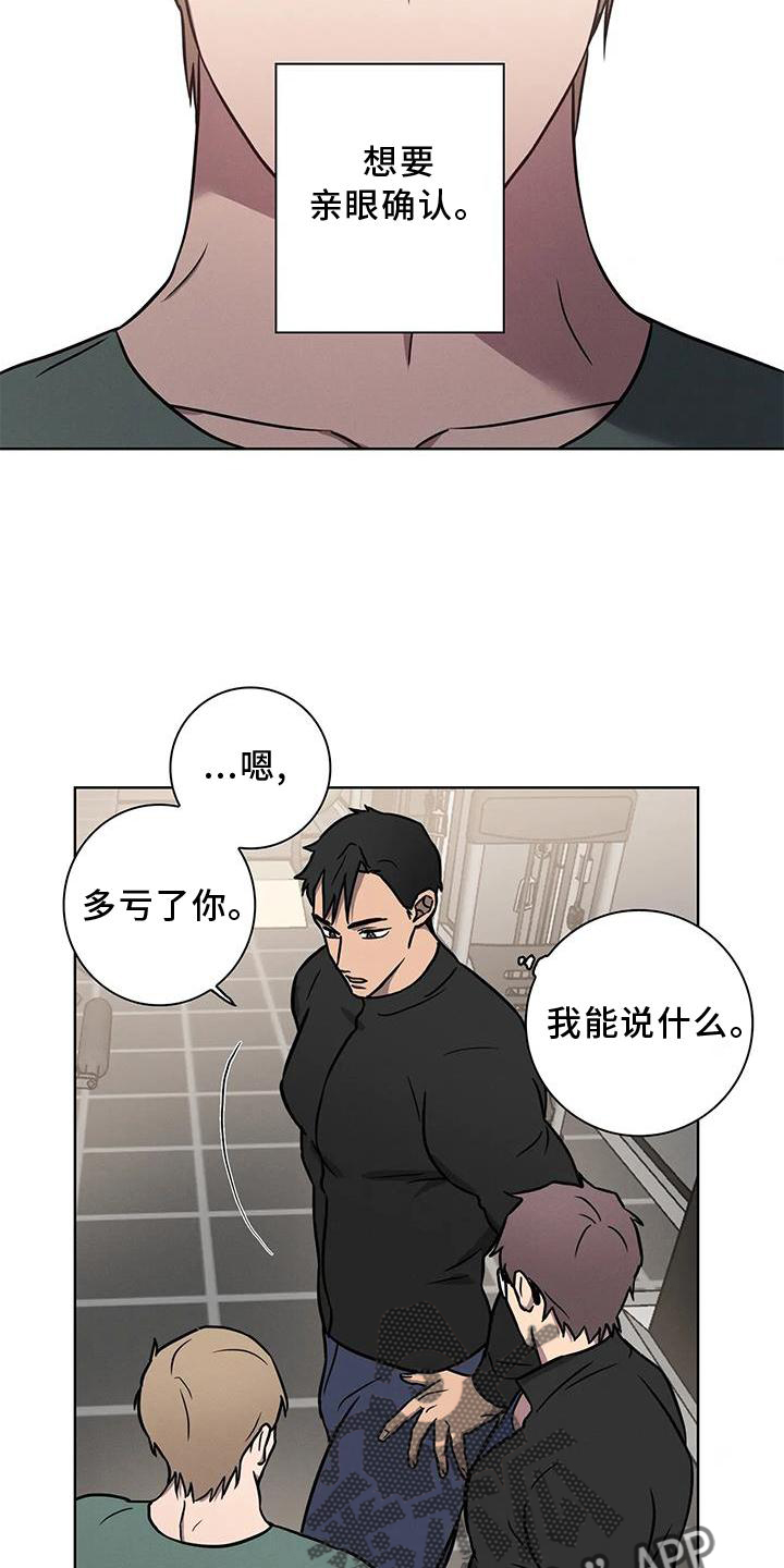 第18章：确认13