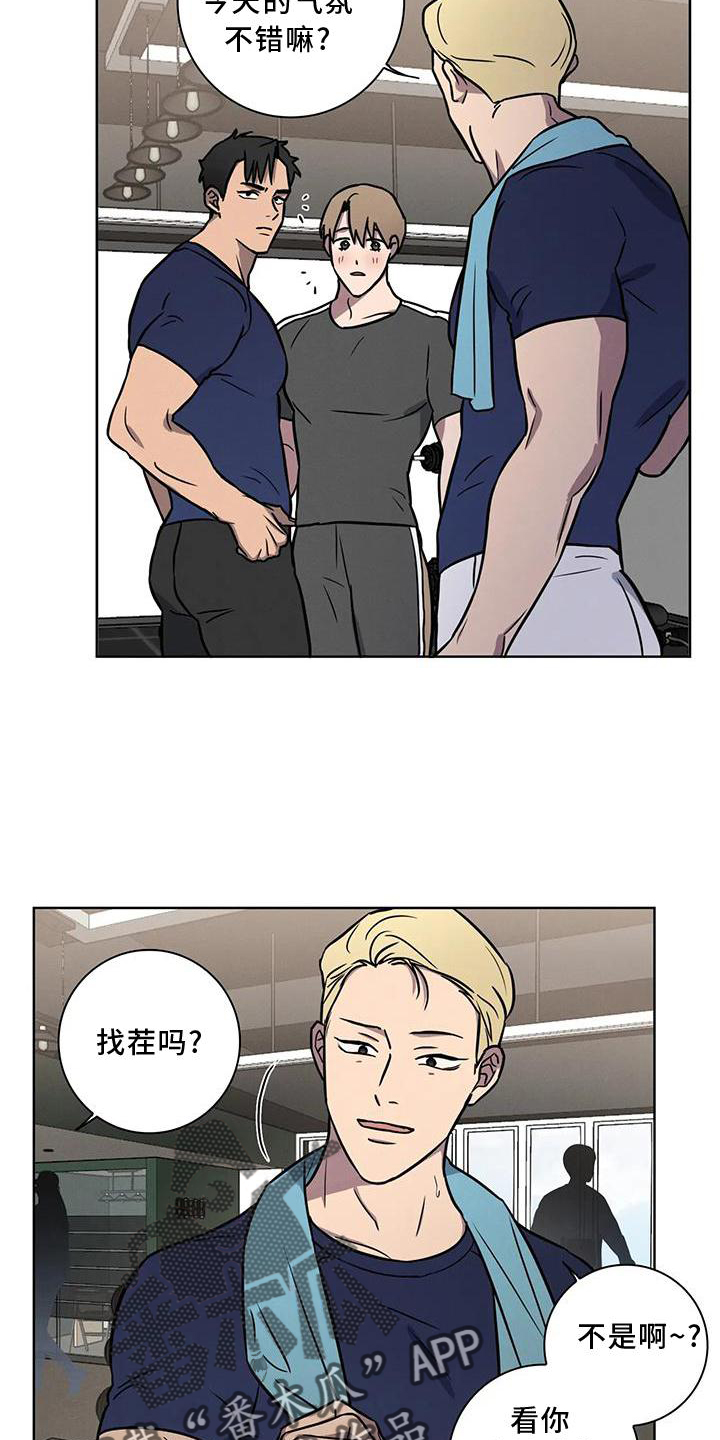 第21章：我都知道11