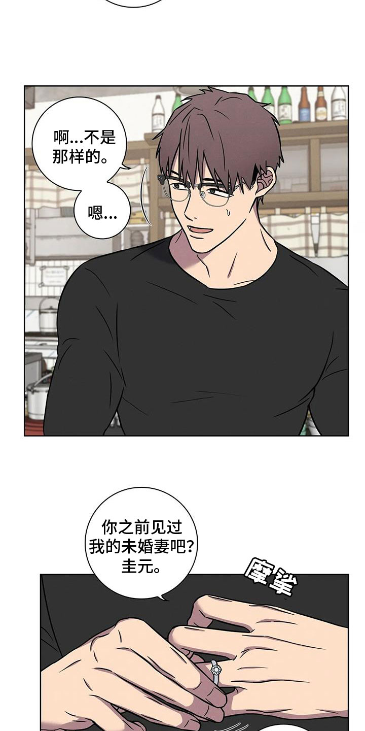 第33章：噩耗13