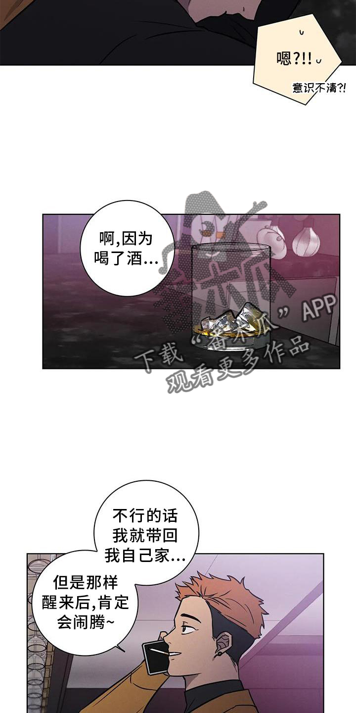 第25章：电话11