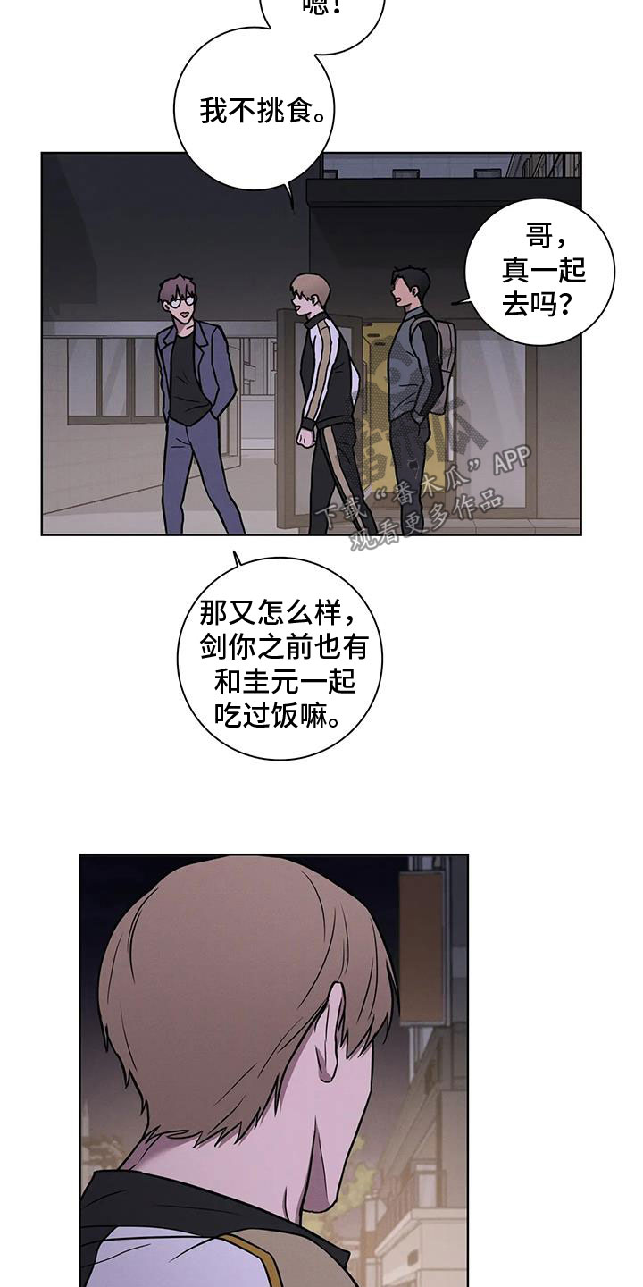 第32章：三人一起10