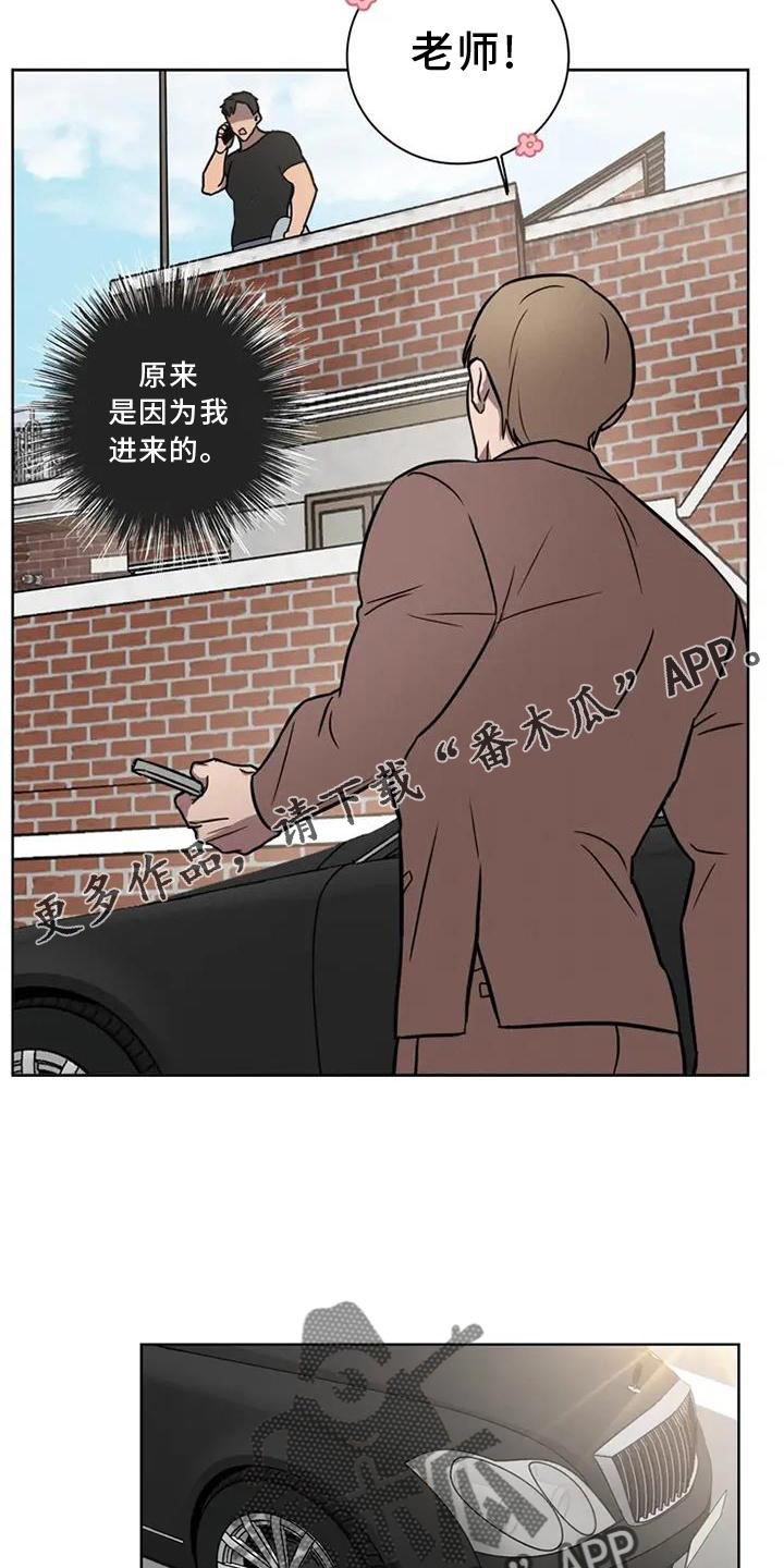 第22章：开车9