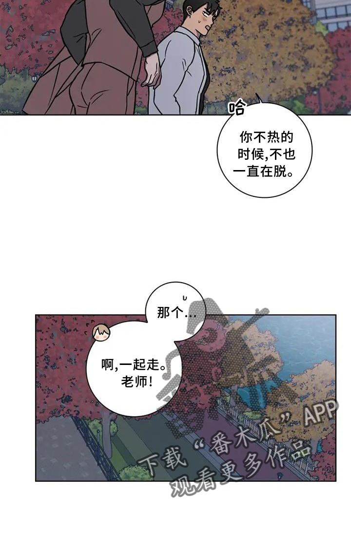 第23章：散步18