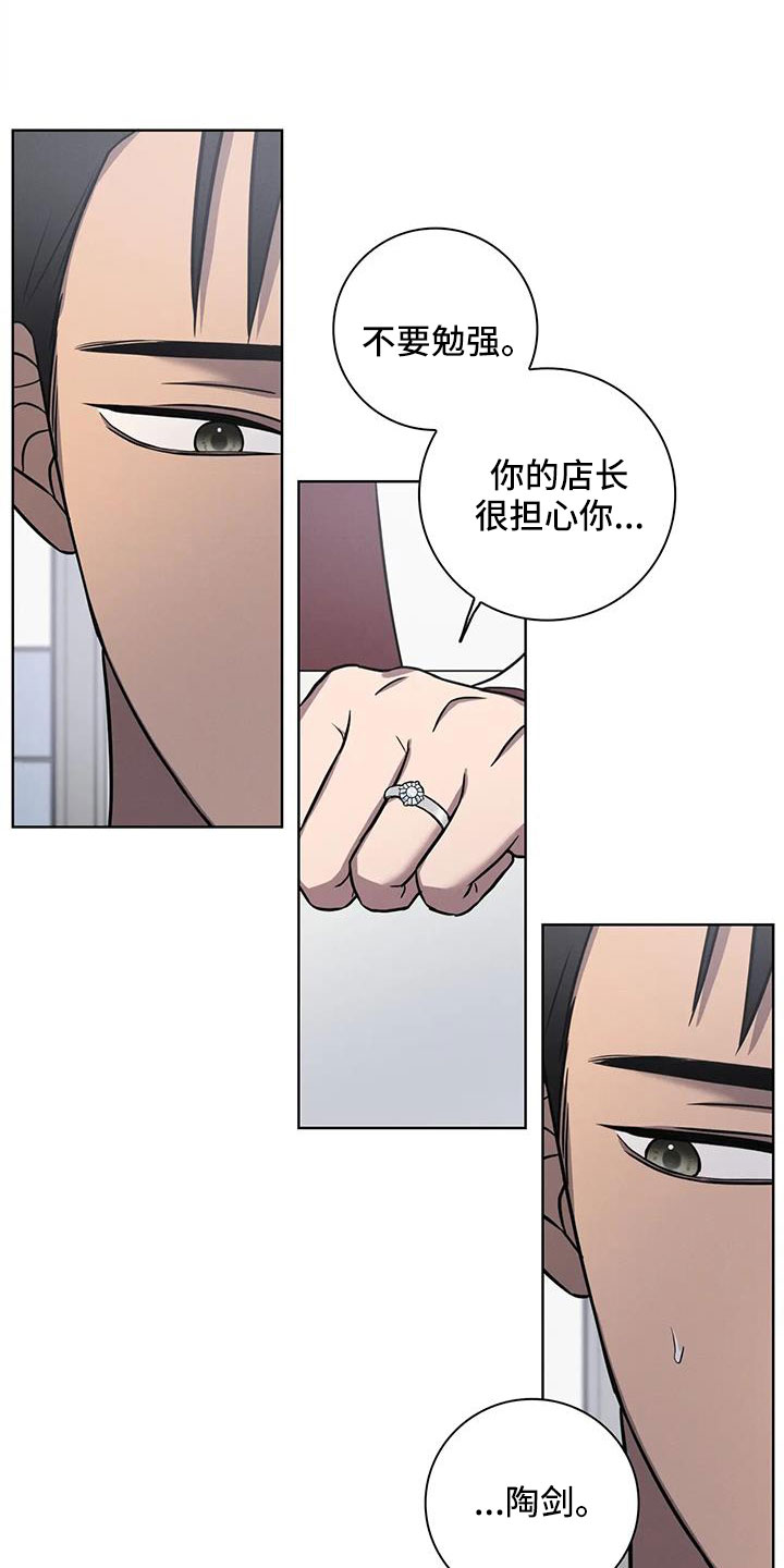 第34章：好狼狈21