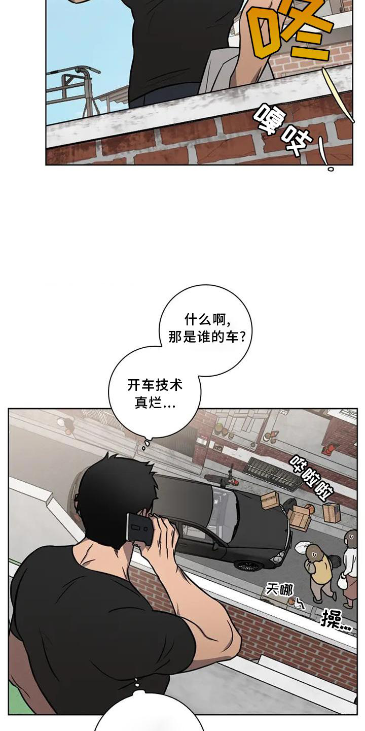 第22章：开车6