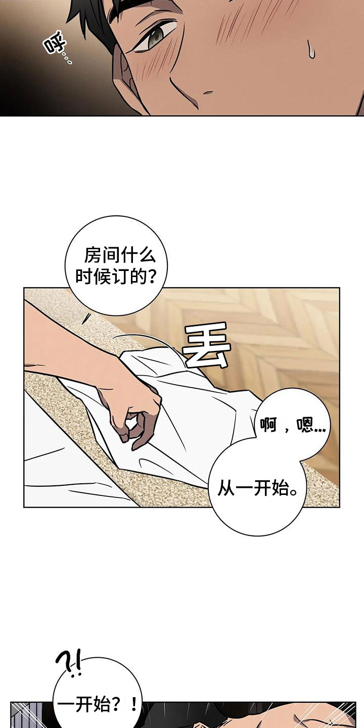 第13章：真的答应了24