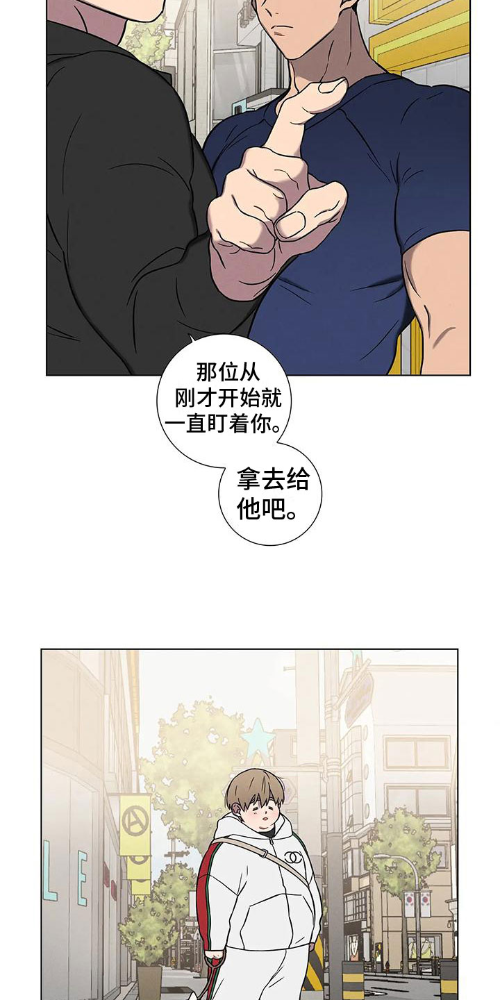 第1章：健身了解一下11